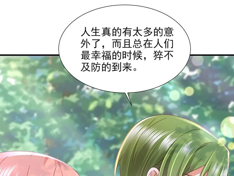 厉云泽，我给你机会73