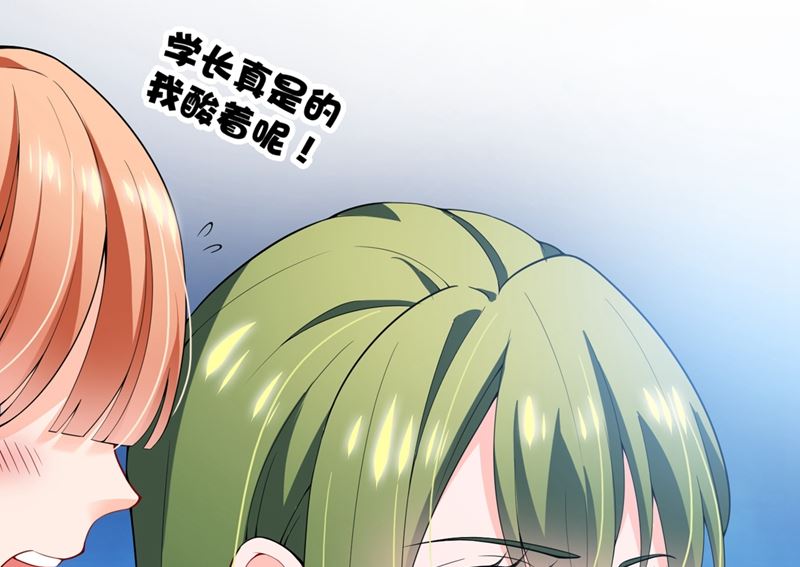 第572话 顾琰要去当小三？21
