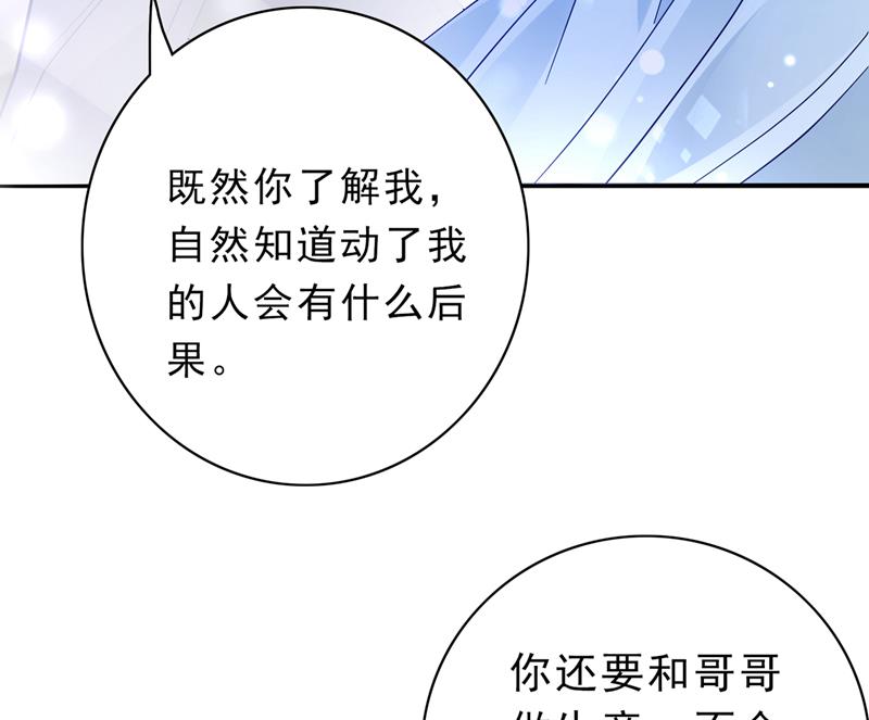 把虱子倒进去！6