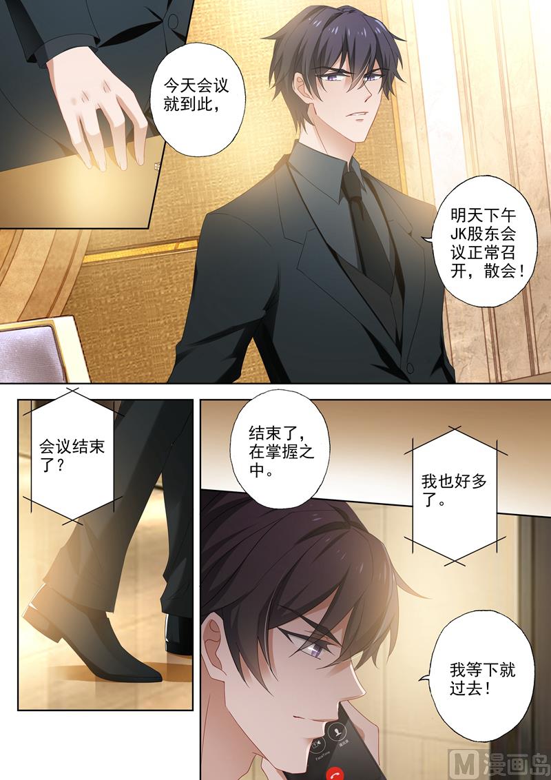 第388话 果然是人为的！3