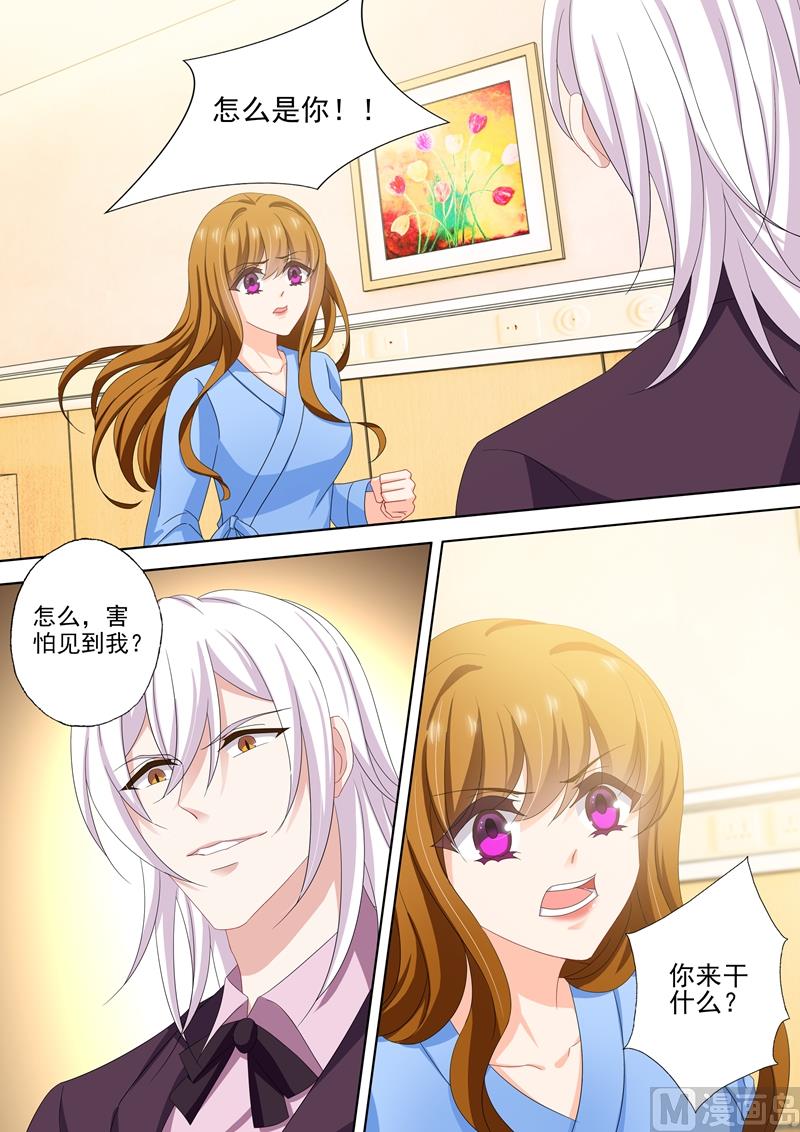 第496话 今晚到我房间来3
