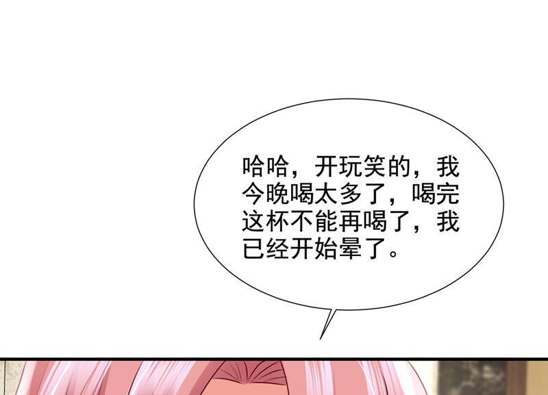 酒后见真情18