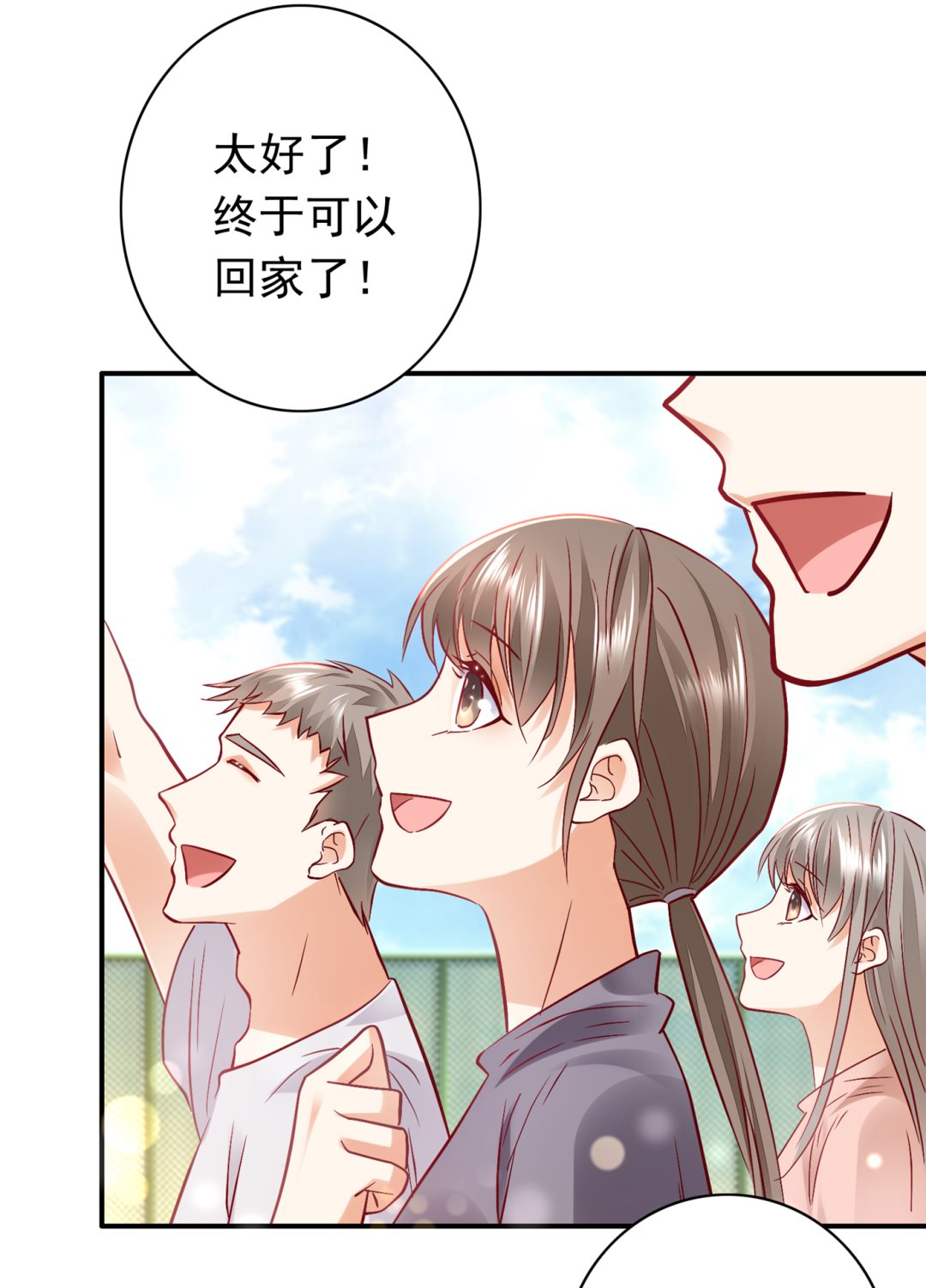 难道，他在躲我16