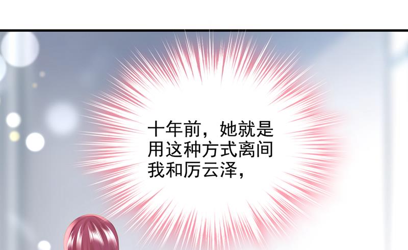 我不需要你的照顾52