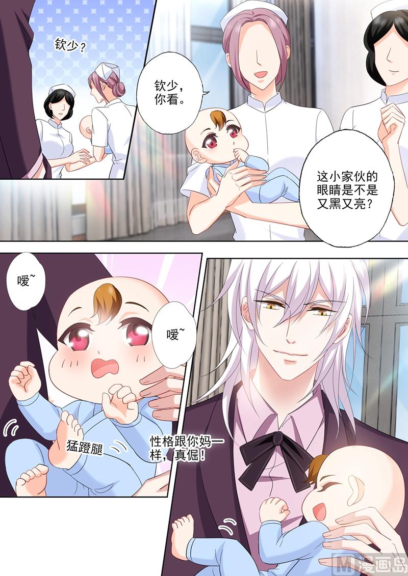 第541话 萌化了心7