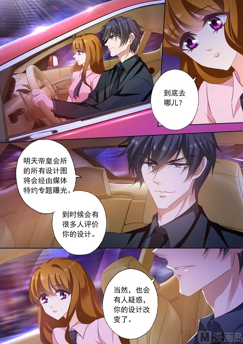 第246话 失望5