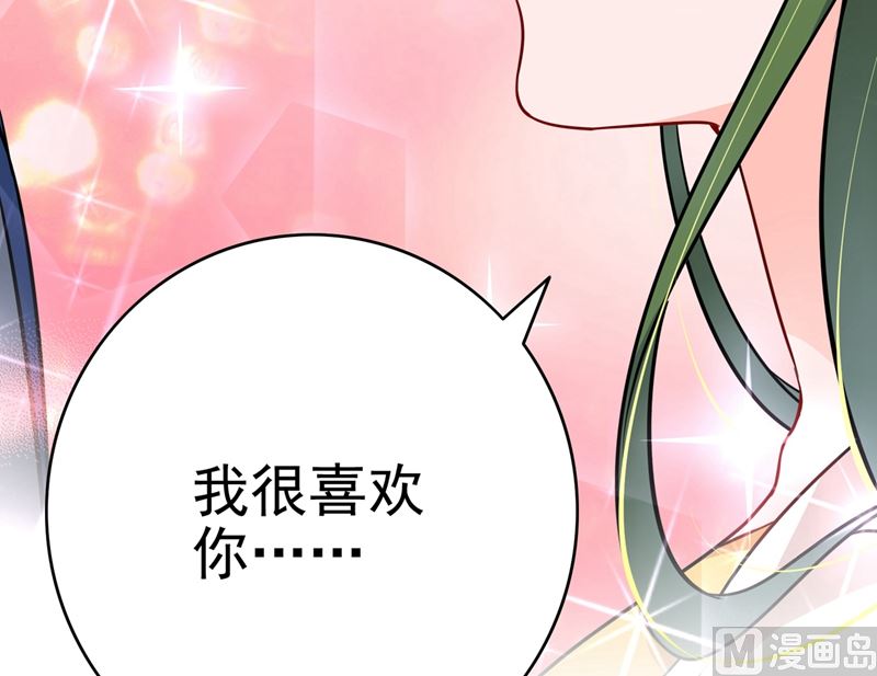 第580话 终于要告白了？86