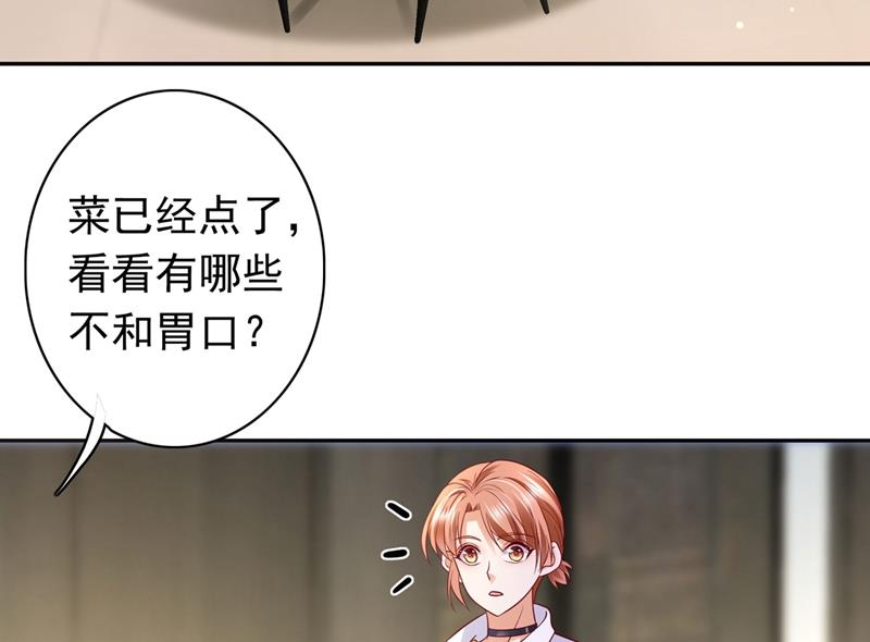 要不去散散步？49