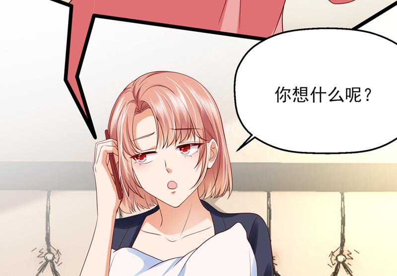 要尝试和他在一起吗46
