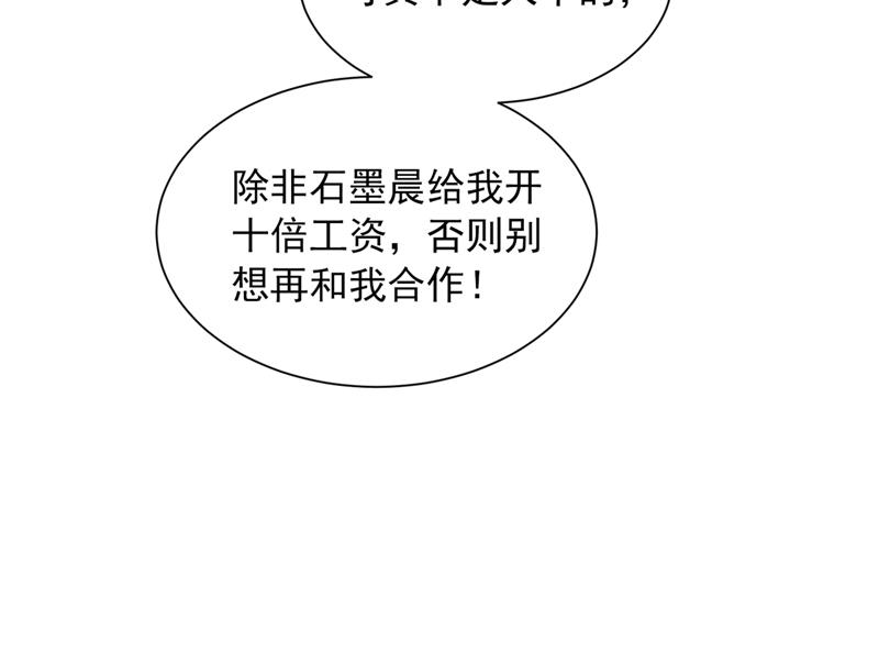 现在才开始害羞？72
