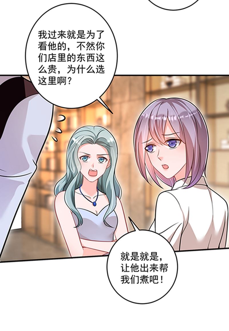 star特调咖啡5