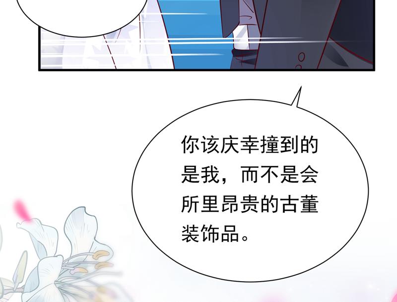 石墨晨，对不起！85