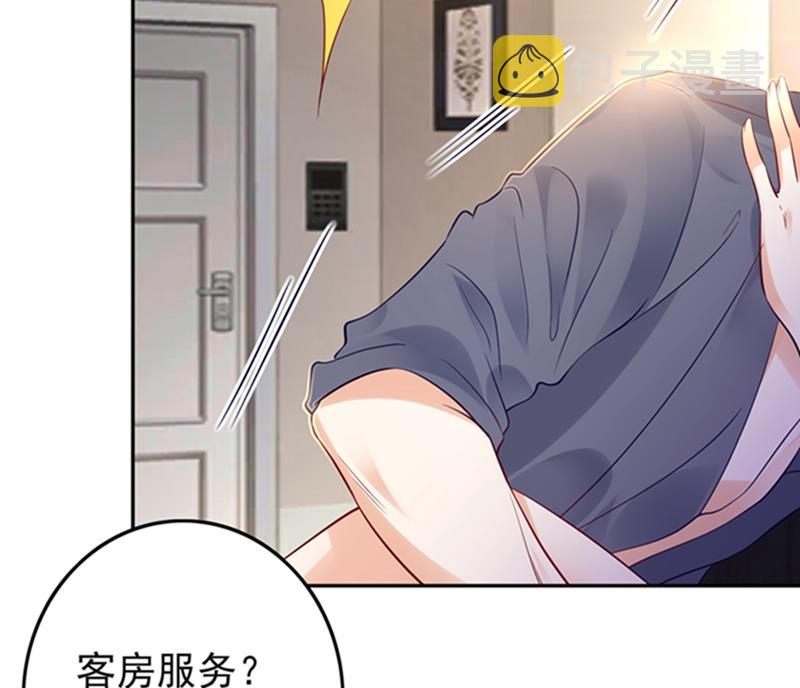 番外 你是我的唯一29