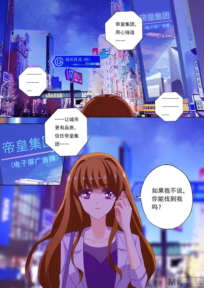 第227话 一个小时的爱1
