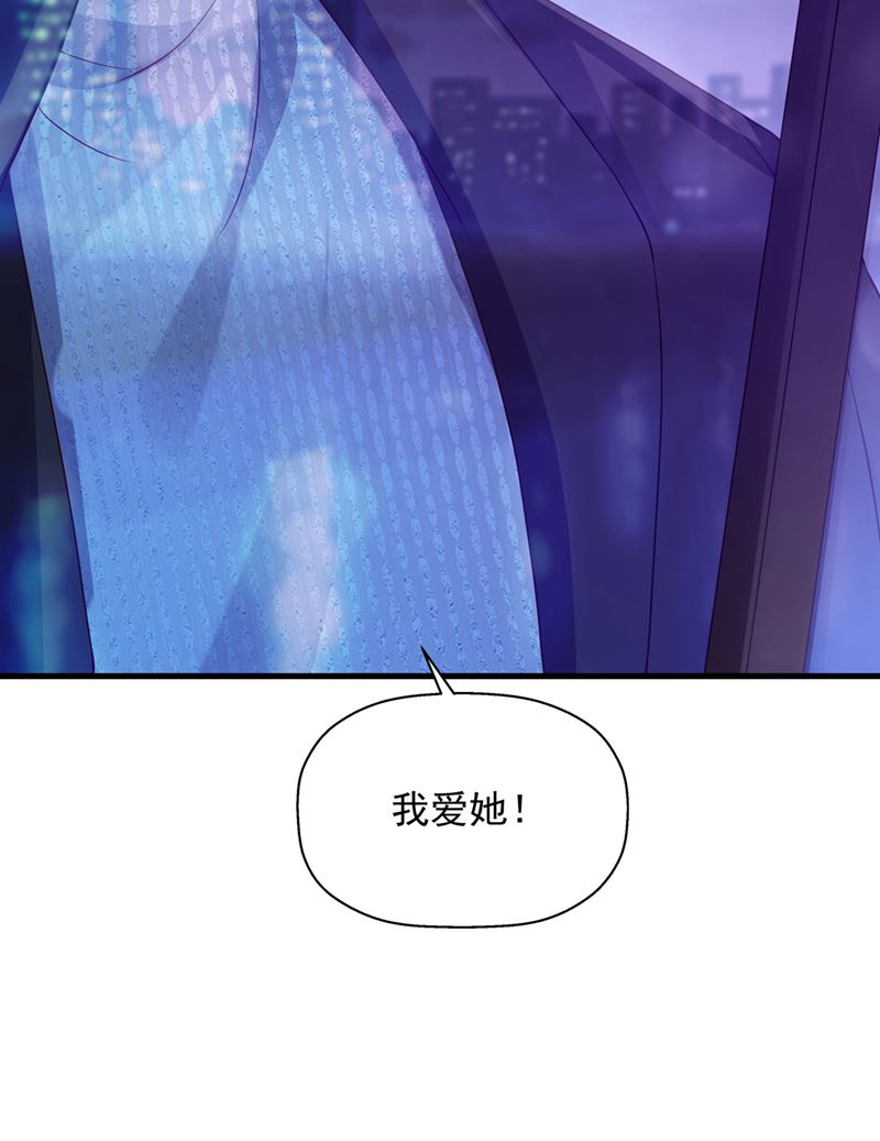 你不要再来打扰她50