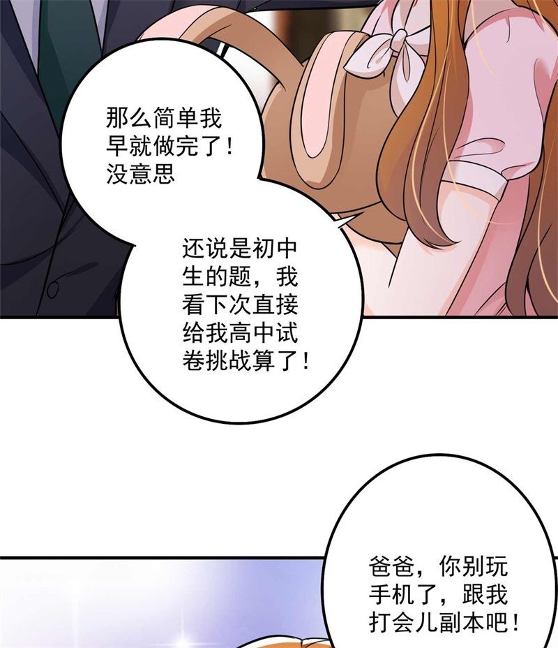 小杰你为什么这么熟练！24