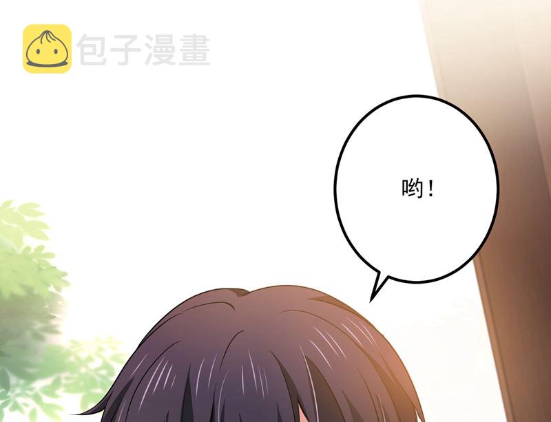 第593话 恋爱萌芽了45