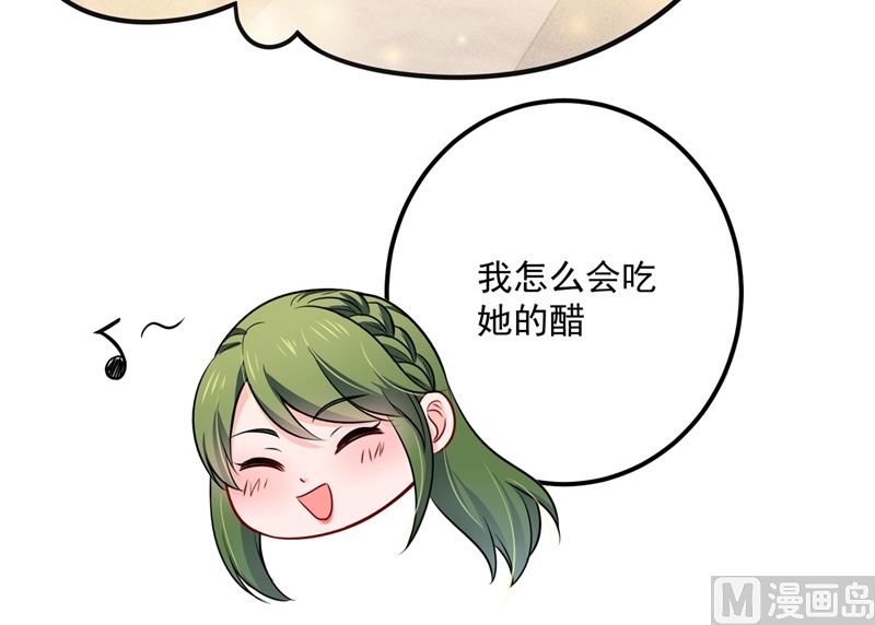 第593话 恋爱萌芽了64