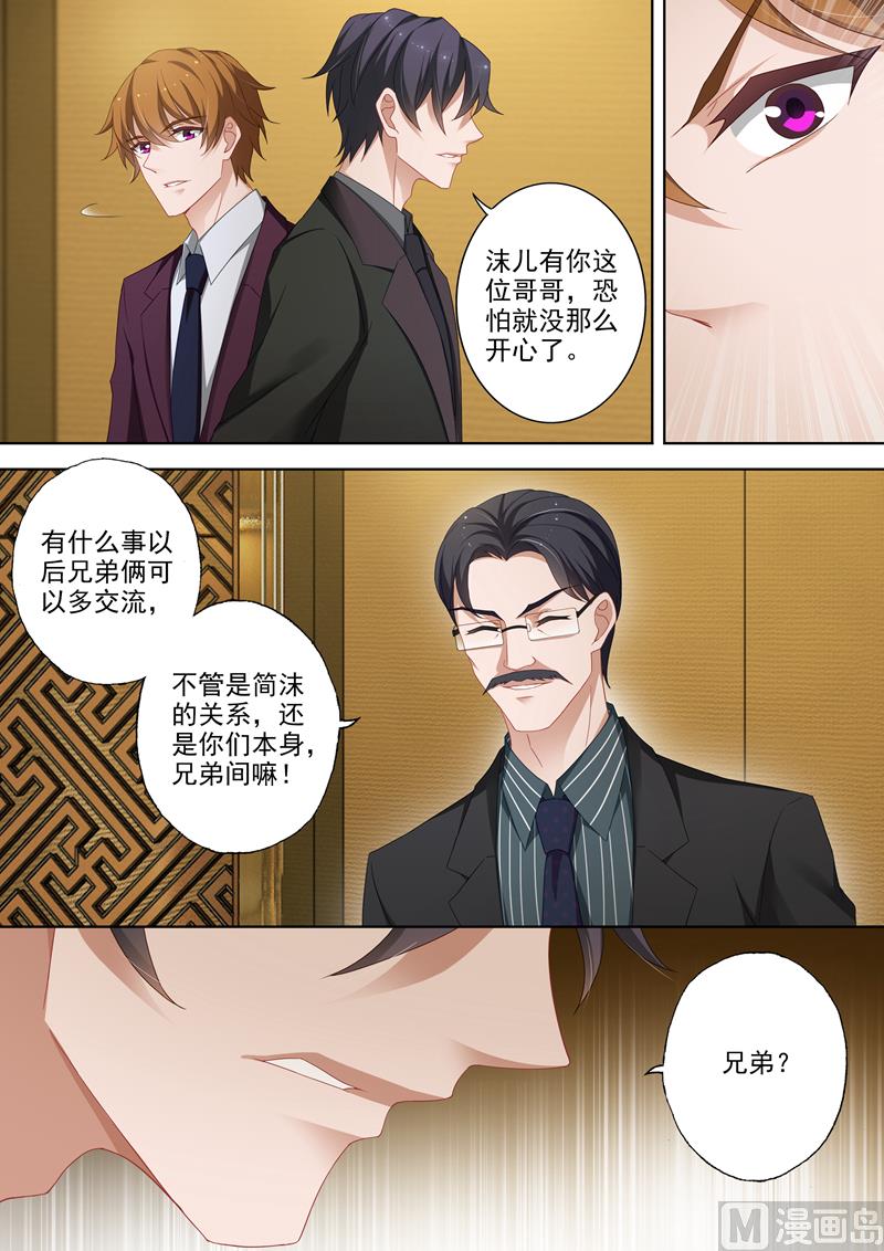 第374话 一切都抵不上一个真相4