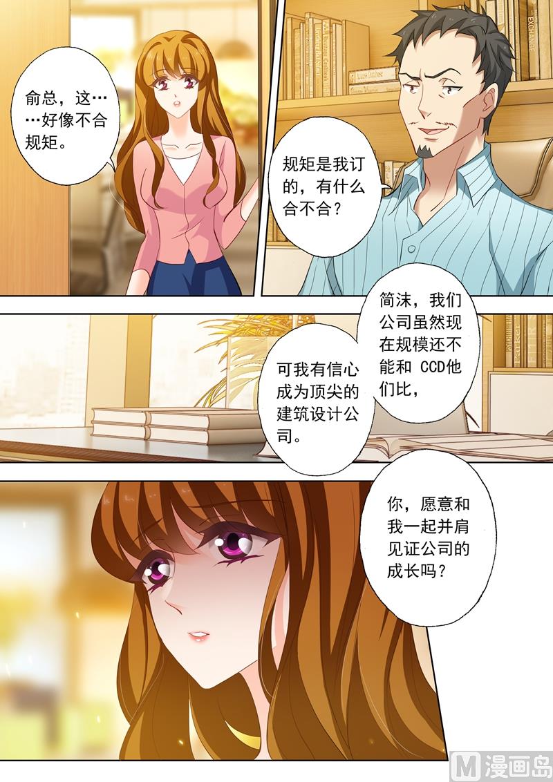 第220话 爱情这盘棋，难！7