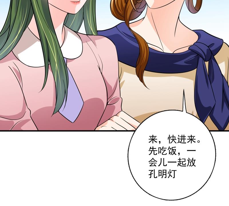 小琰的成人礼56