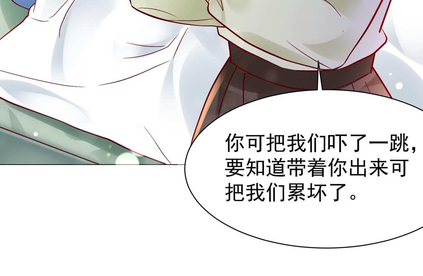 不识好歹的丫头65