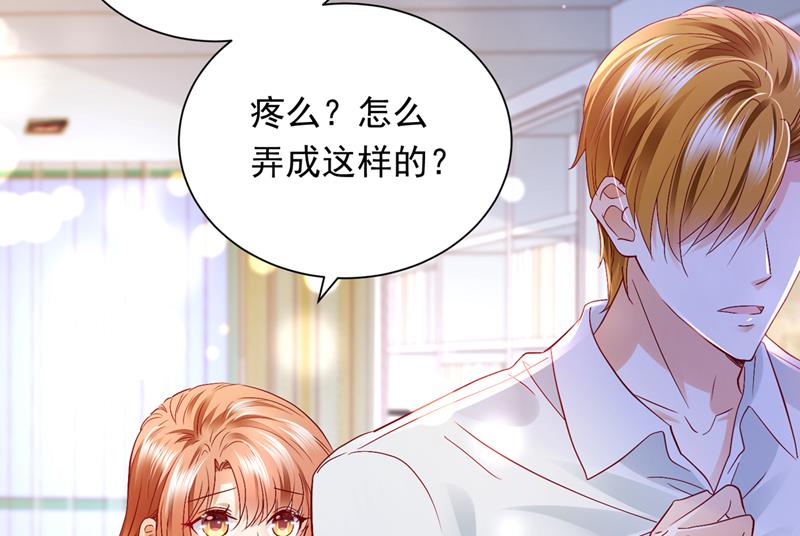 让我成为你的女人77