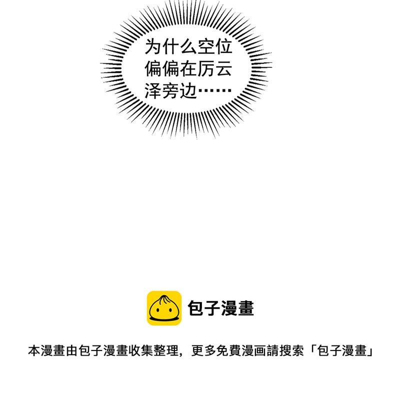 她给别人写情书？！93