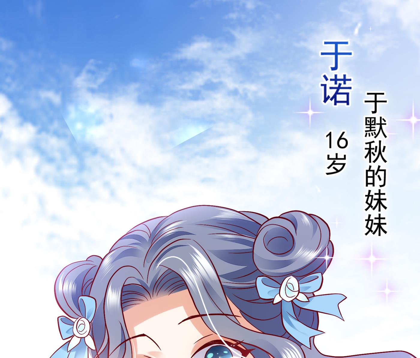 你就这么相信他？9