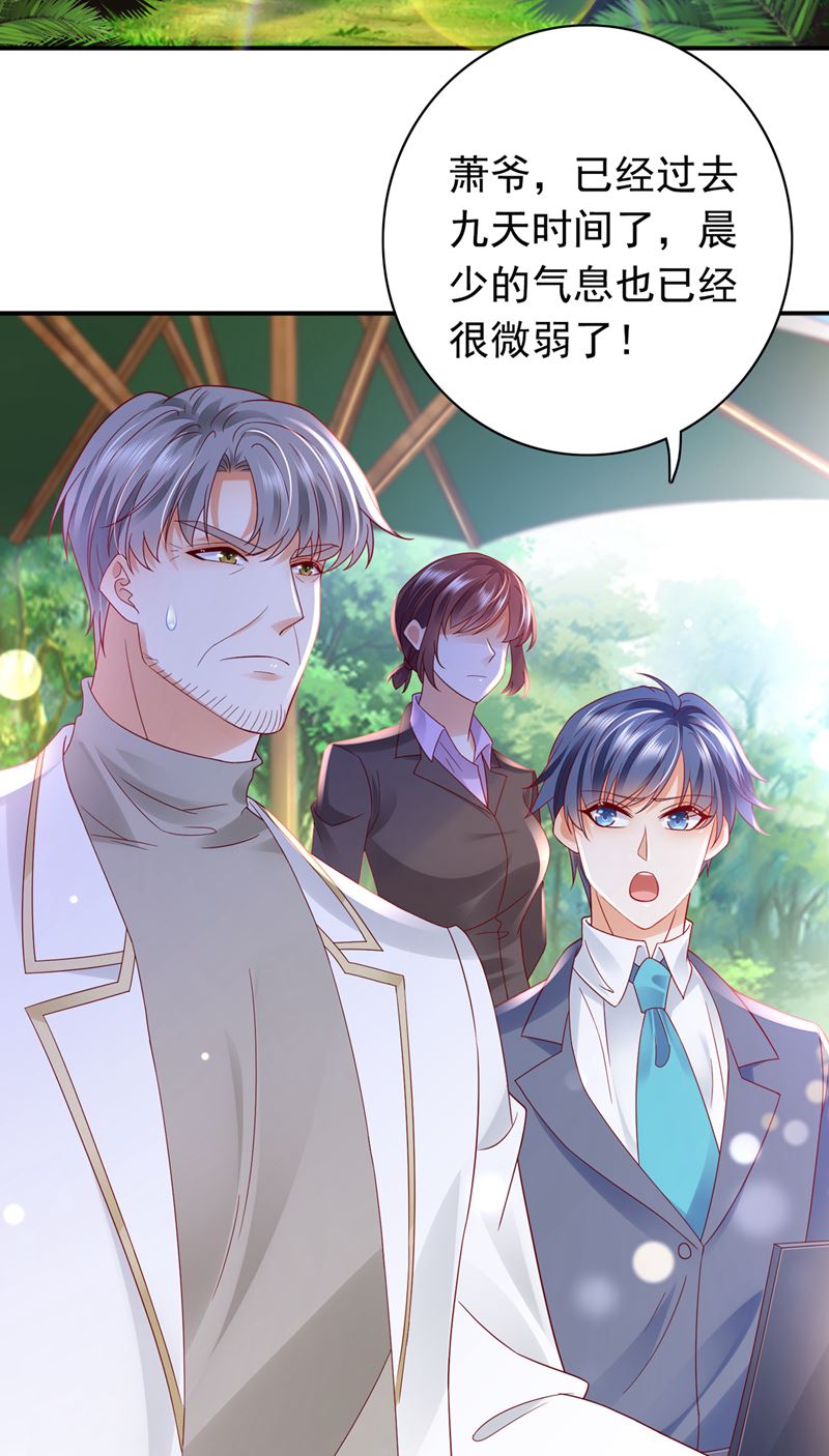 我绝不放弃！6