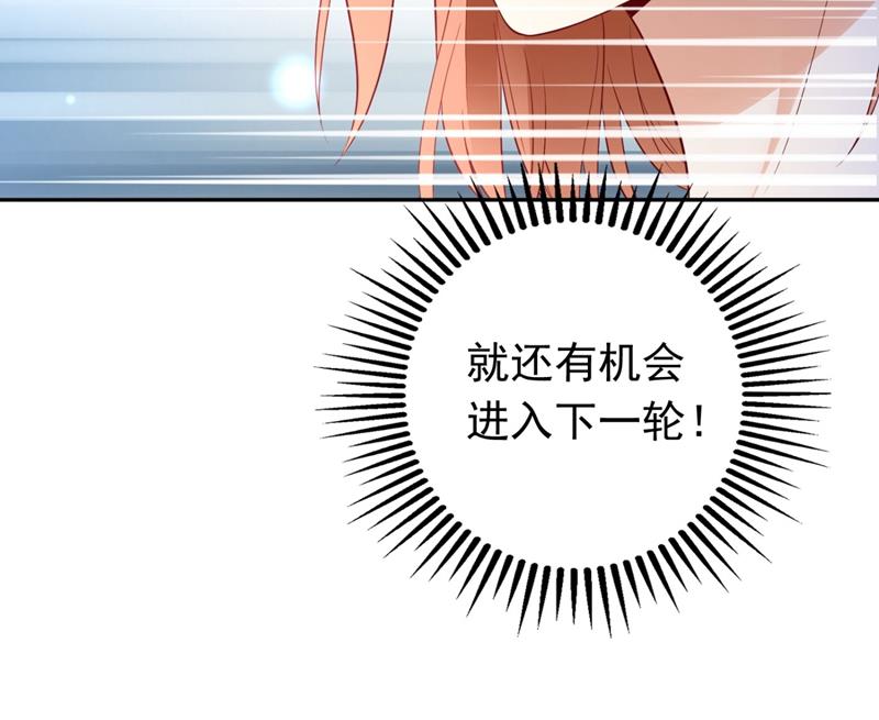 争夺黑翼特权58