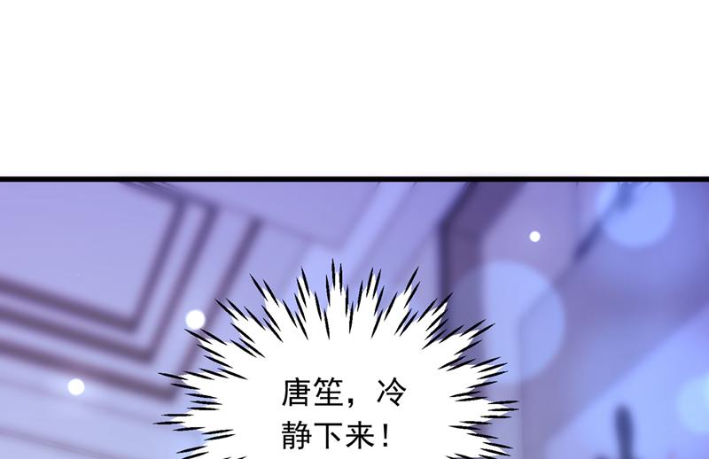 是二叔害了爸爸？！47
