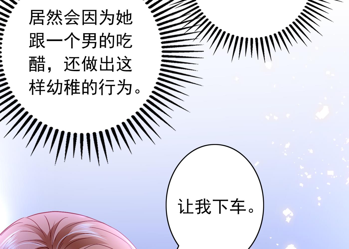 你究竟要干嘛？！56