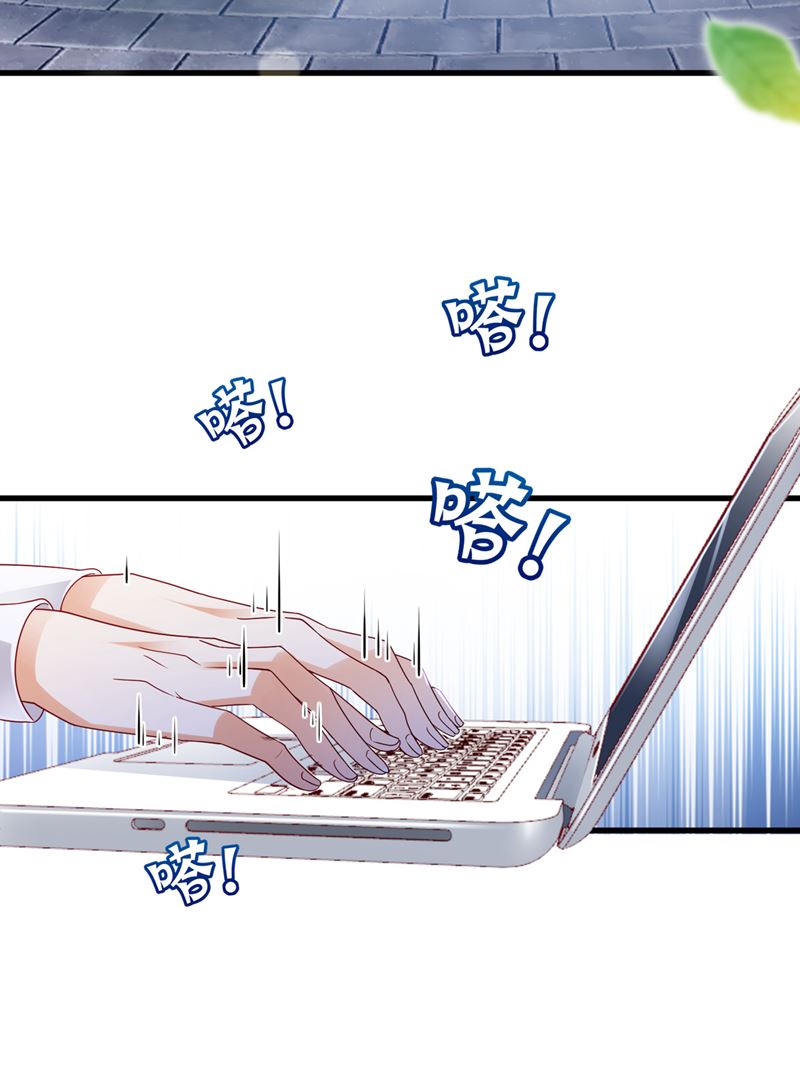 唐笙，等我！85