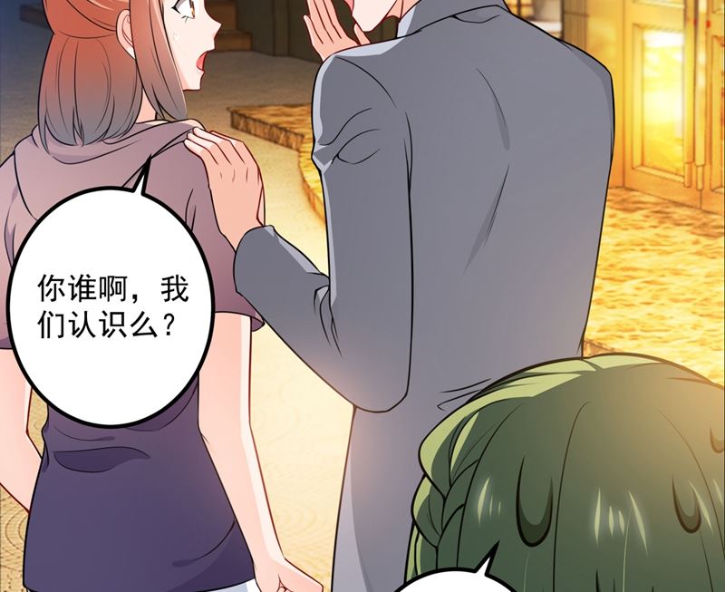 第574话 最怕空气突然安静8