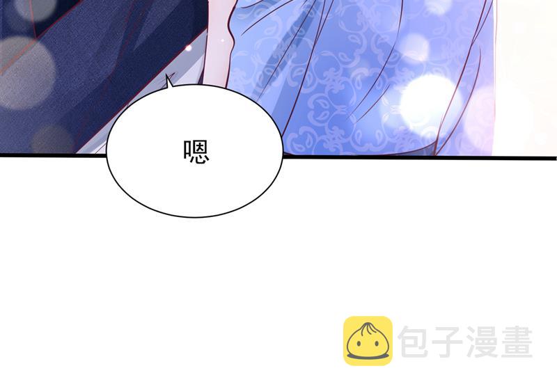 让我成为你的女人21