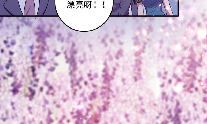 嫁给我！72