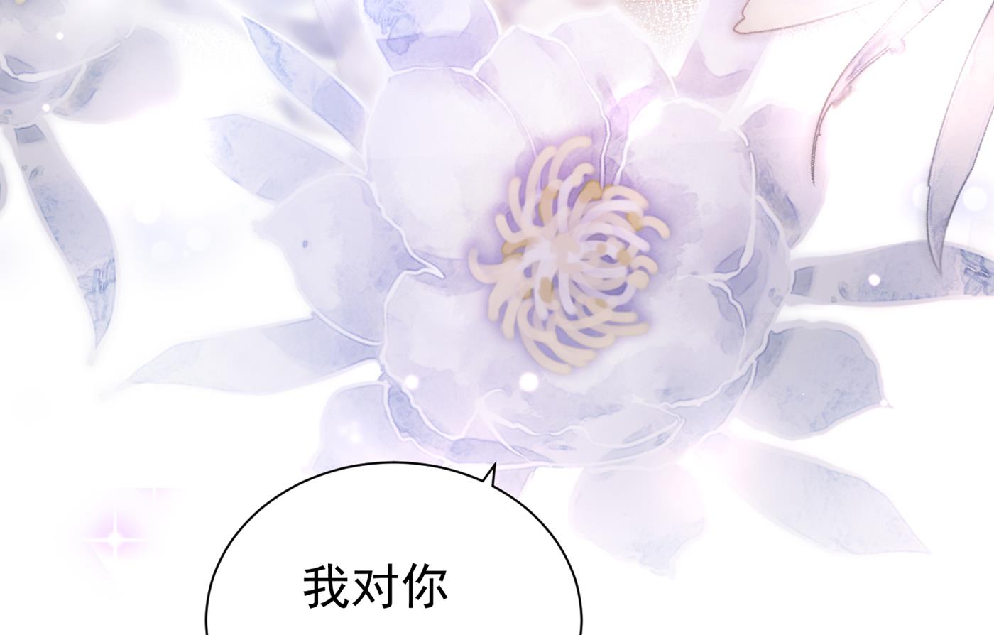 褚洛凡表白70