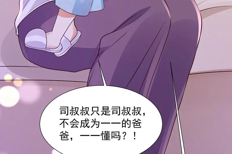 厉云泽，我给你机会9