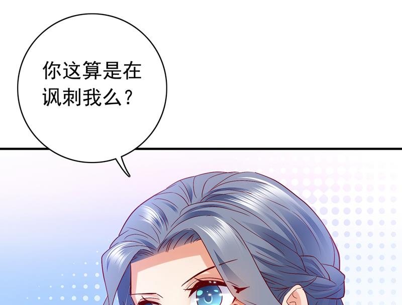 敢不敢和我比一场？12