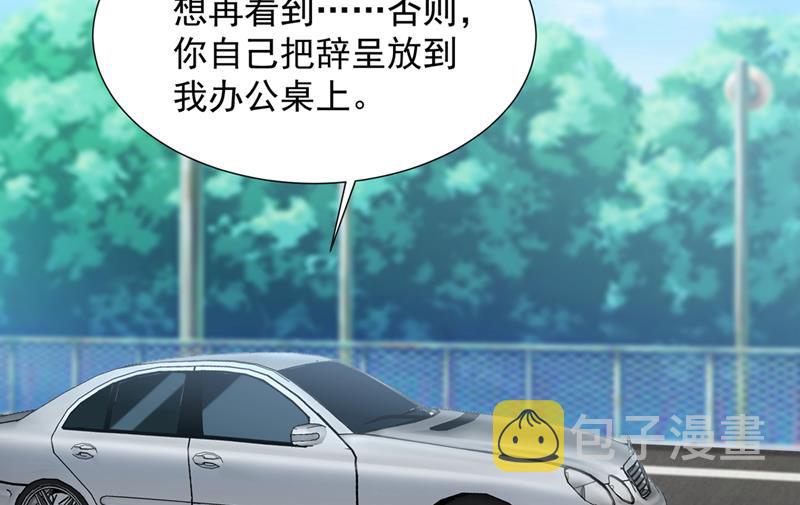 一一叛变了？！44
