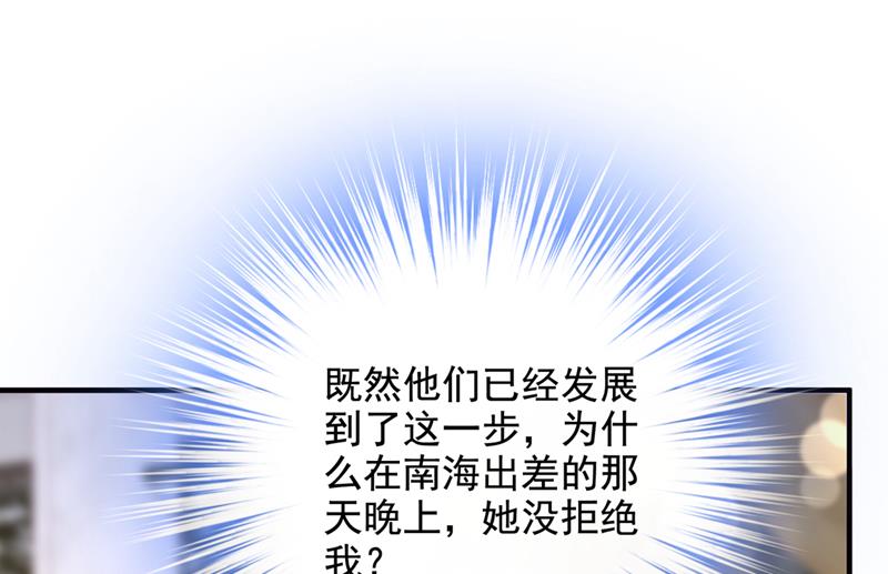 他们有孩子了？！60