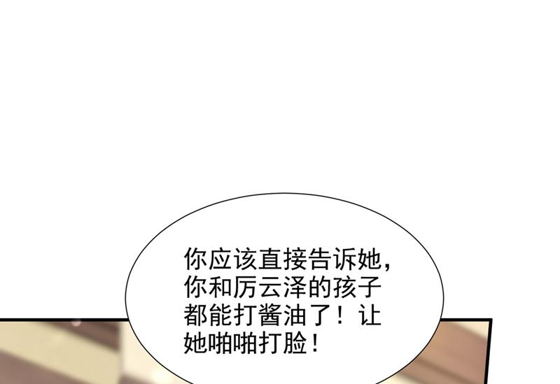 我不需要你的照顾64