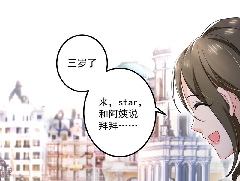 第583话 捡到一个小天使41