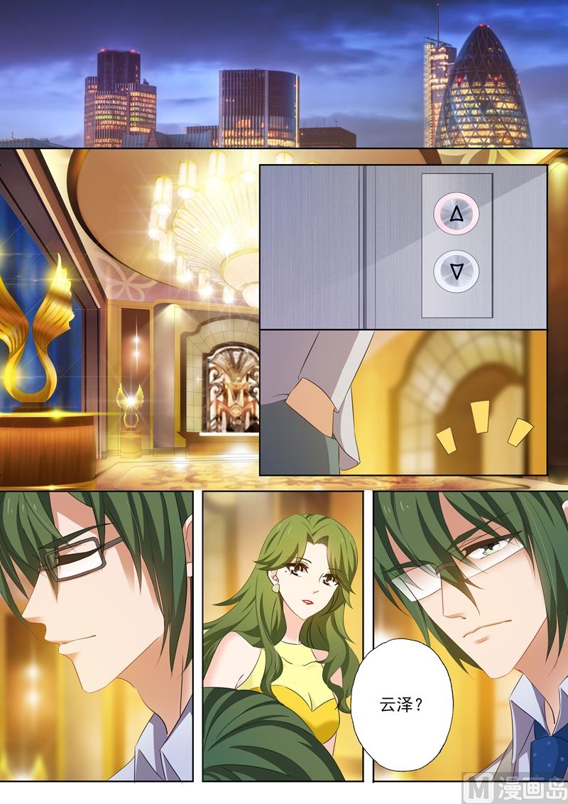 第203话 送行林向男2