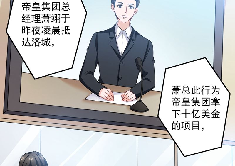 第570话 和她的再次相遇4