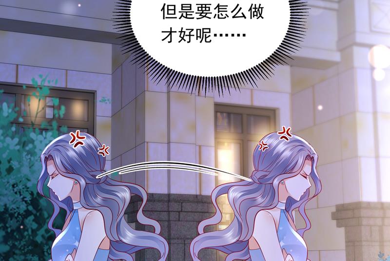 唐笙是我的底线86
