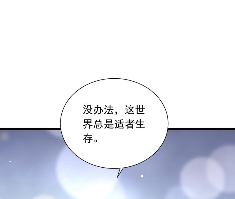 我会一直陪着你48