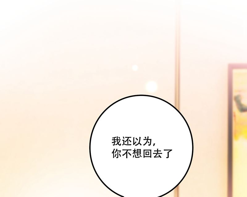 第579话 只为喜欢的人做饭48