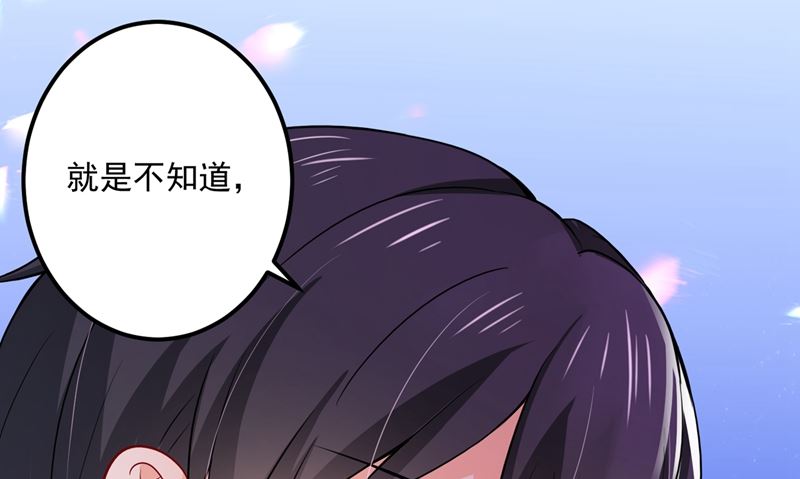 第593话 恋爱萌芽了69
